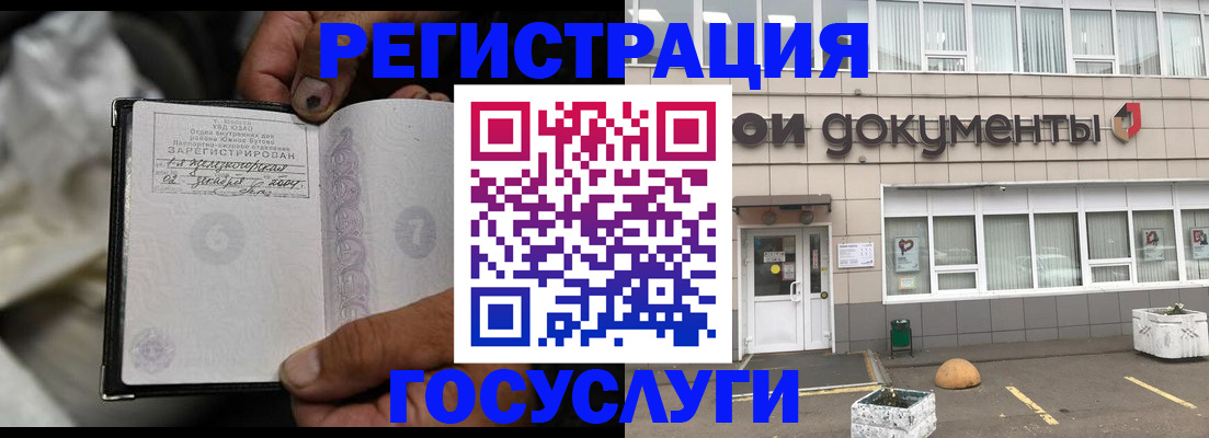 где прописаться в Баксане